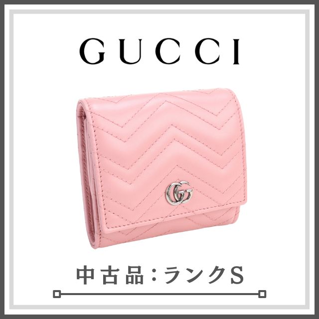 キズ無し美品】GUCCI グッチ GGマーモント 二つ折り財布 レザー ピンク