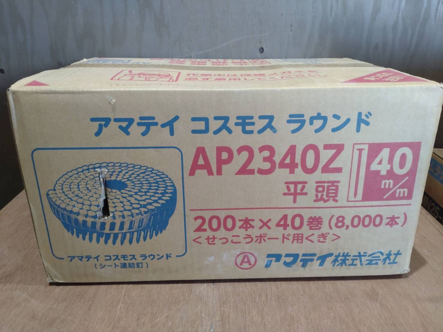 アマテイ ボード連結釘 40ミリ 6箱セット - その他