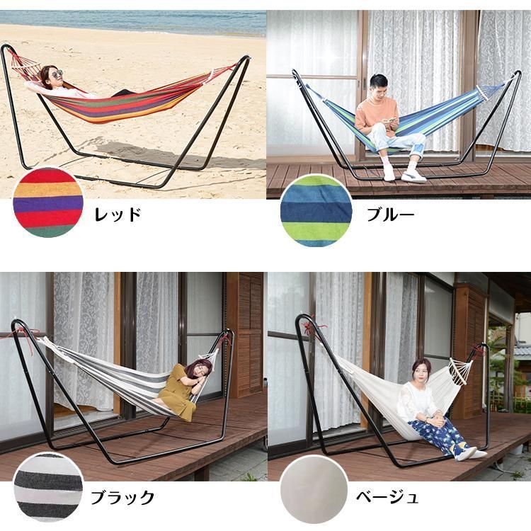 HaMazing 折りたたみ　ハンモックスタンド ベージュ　自立式 HaMazing 折りたたみ ハンモックスタンド ベージュ 自立式 楽天