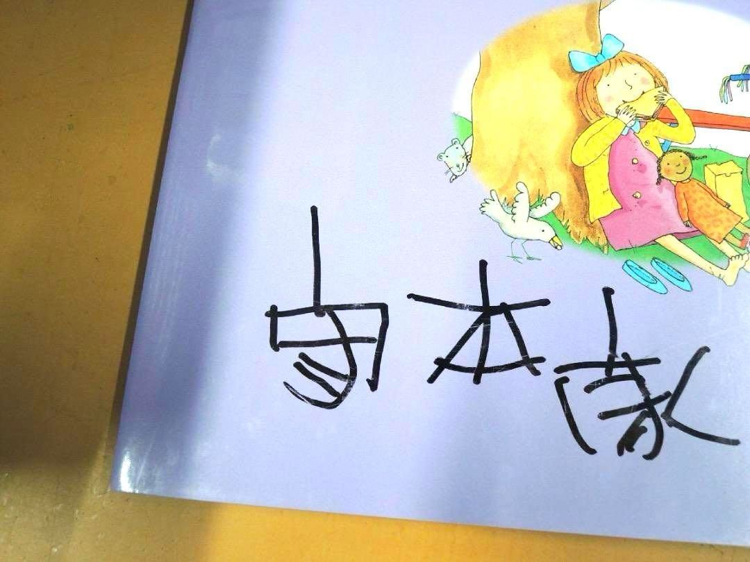 福音館書店 42冊セット ぐりとぐら/ピーターラビット/おつきさま