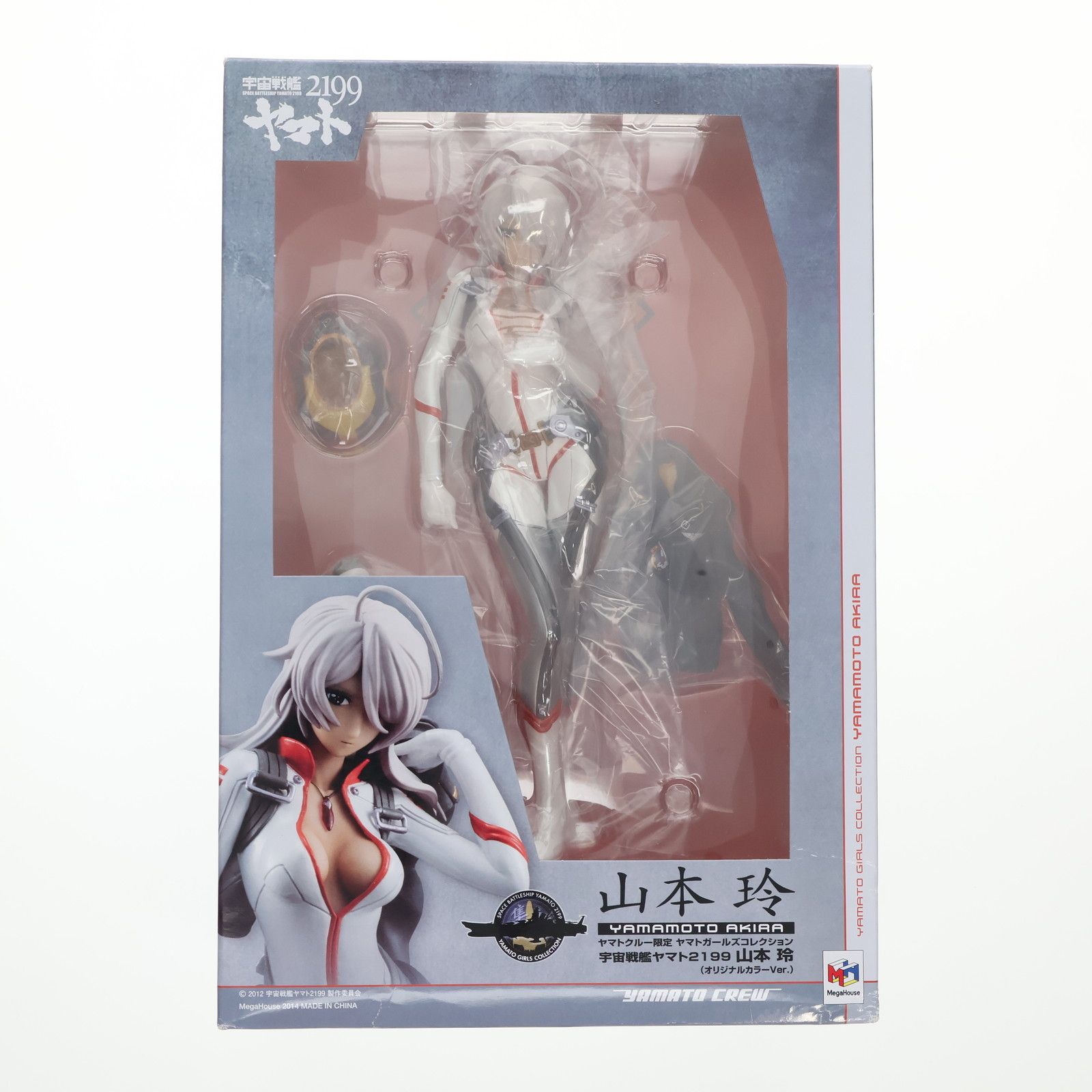Amazon.co.jp: ヤマトガールズコレクション 宇宙戦艦ヤマト2199
