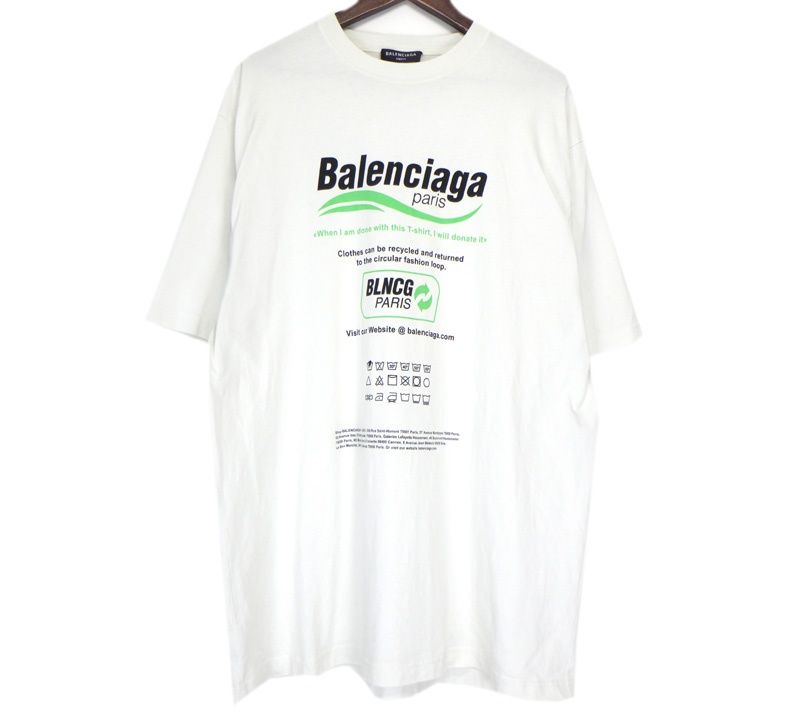 バレンシアガ BALENCIAGA 21SS 【 CLEANING BOXY 651795 】 ドライ 