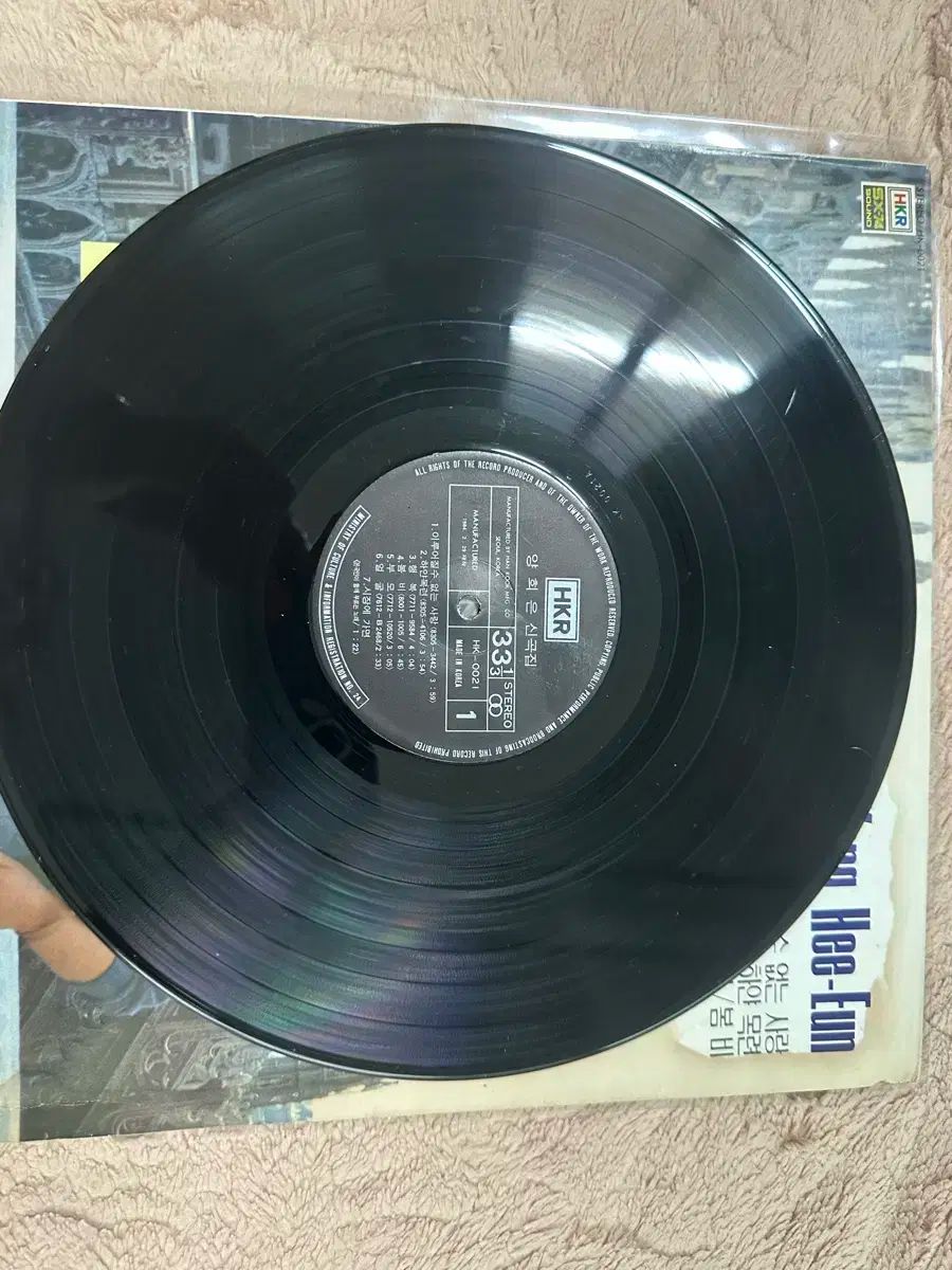 豪華な ヤン ヒウン 新曲 LP 1984 早い ー 達成すべき 結婚した なし 愛を込めて販売しています