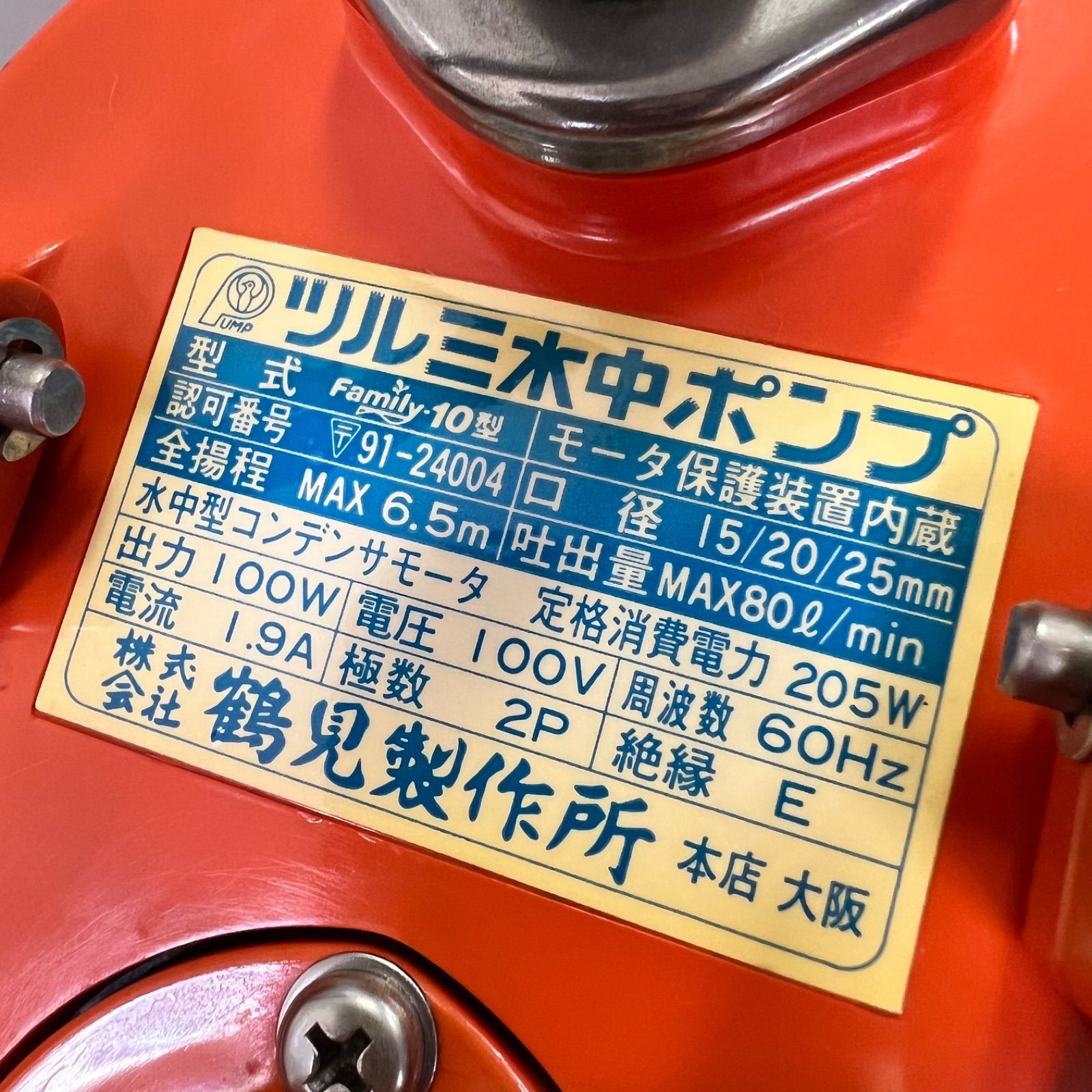 オレンジ