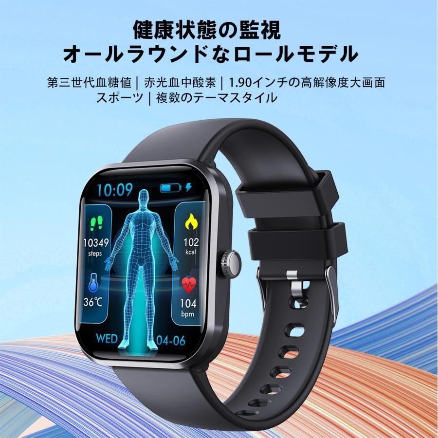 血圧測定 心拍数