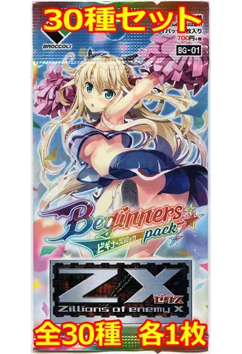 2025年最新】ポラリス ゼクスの人気アイテム - メルカリ