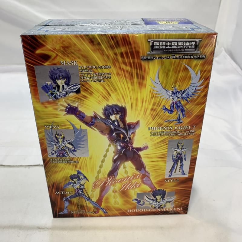 中古】未開封)BANDAI 聖闘士聖衣神話 フェニックス一輝 最終青銅