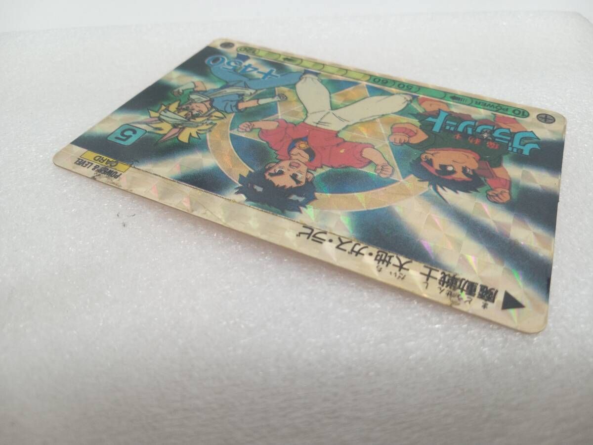 魔動王グランゾートカード ⑤ 魔動戦士 大地・ガス・ラビ OHSATO ☆検索☆