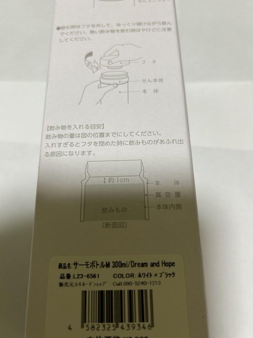 スリム