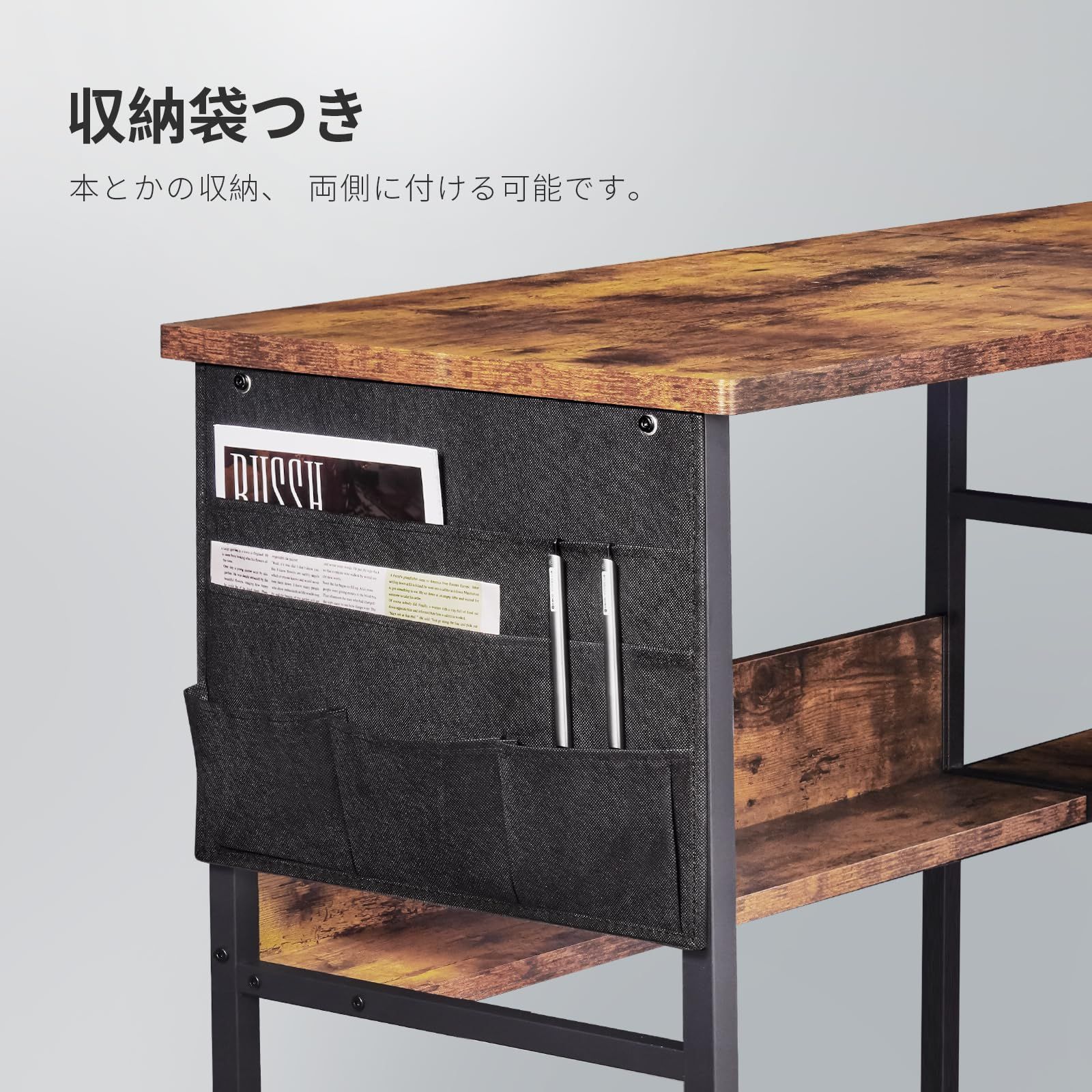 ラック付きデスク computer