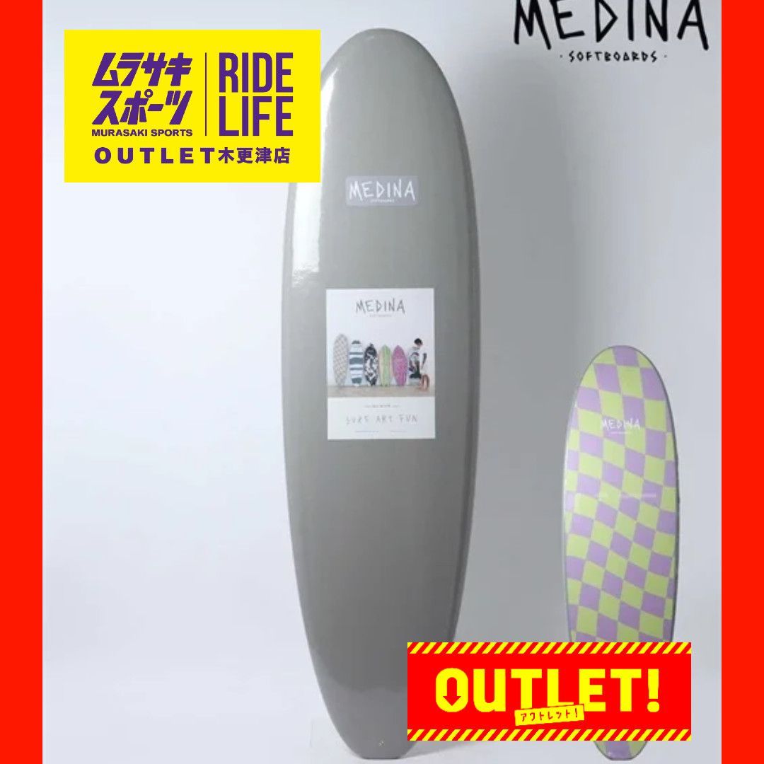 ムラスポOUTLET公式】サーフボード 新品 未使用 MEDINA SOFTBOARDS 