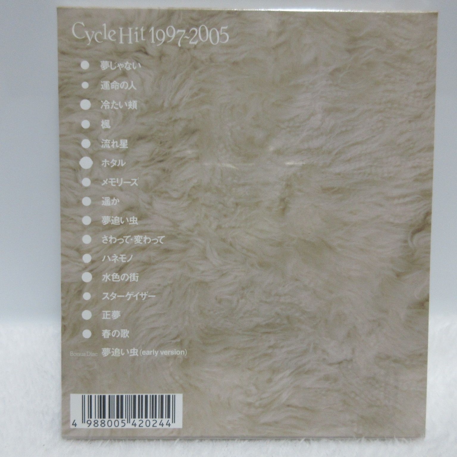 スピッツ CDセット Amazon.co.jp: CYCLE HIT 1991-2017 Spitz Complete Single