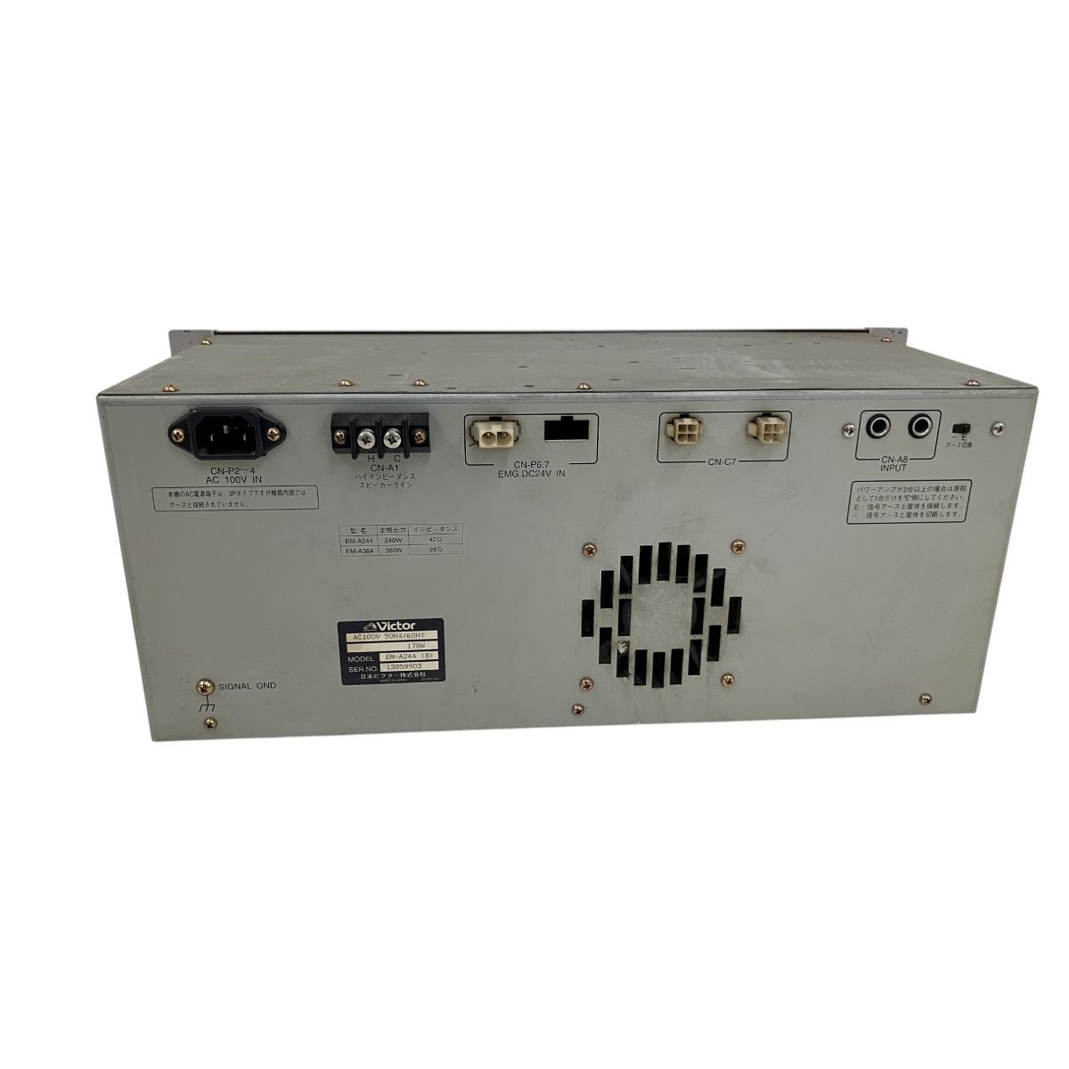 Victor EM-A 244 3点 083 1点 パワー アンプ 4点おまとめ 音響機器 ビクター