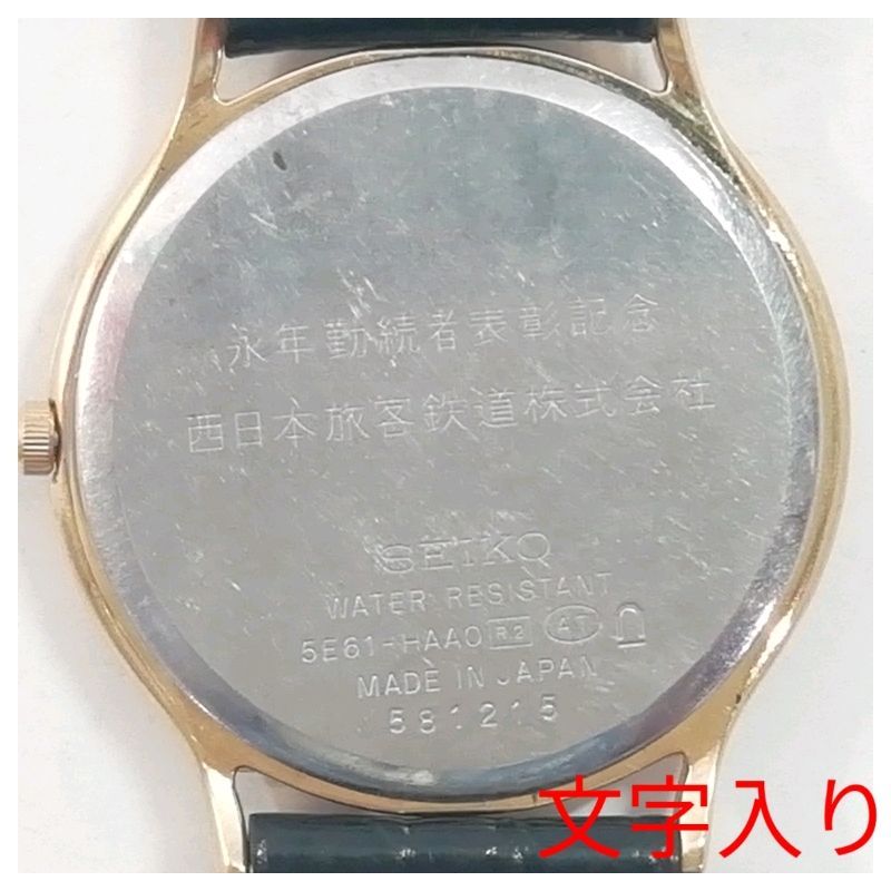 中古】SEIKO ドルチェ 5E61-HAA0 メンズ クォーツ ☆文字入り - メルカリ