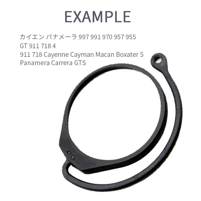 給油口キャップ ポルシェ アウディ 燃料キャップ ストラップ 汎用