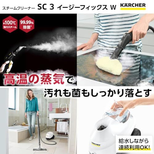 連続給水