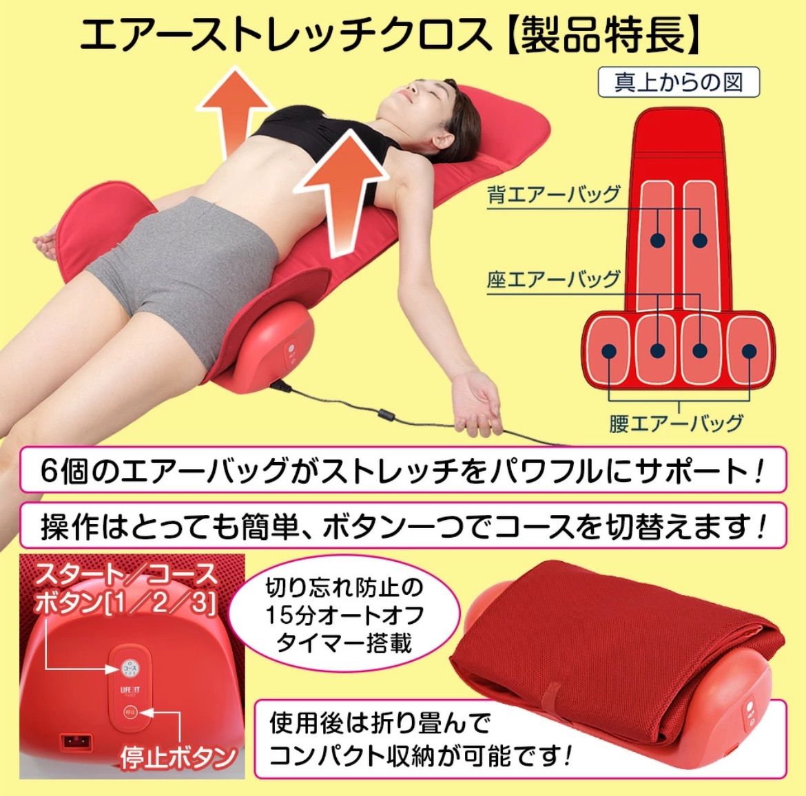 クロス