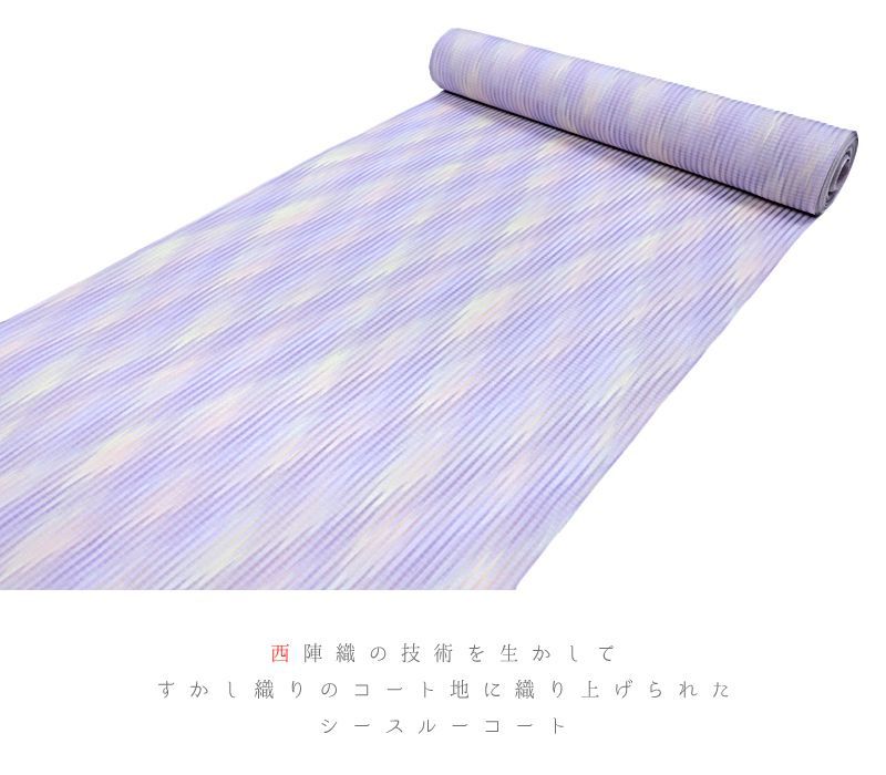 夏物
