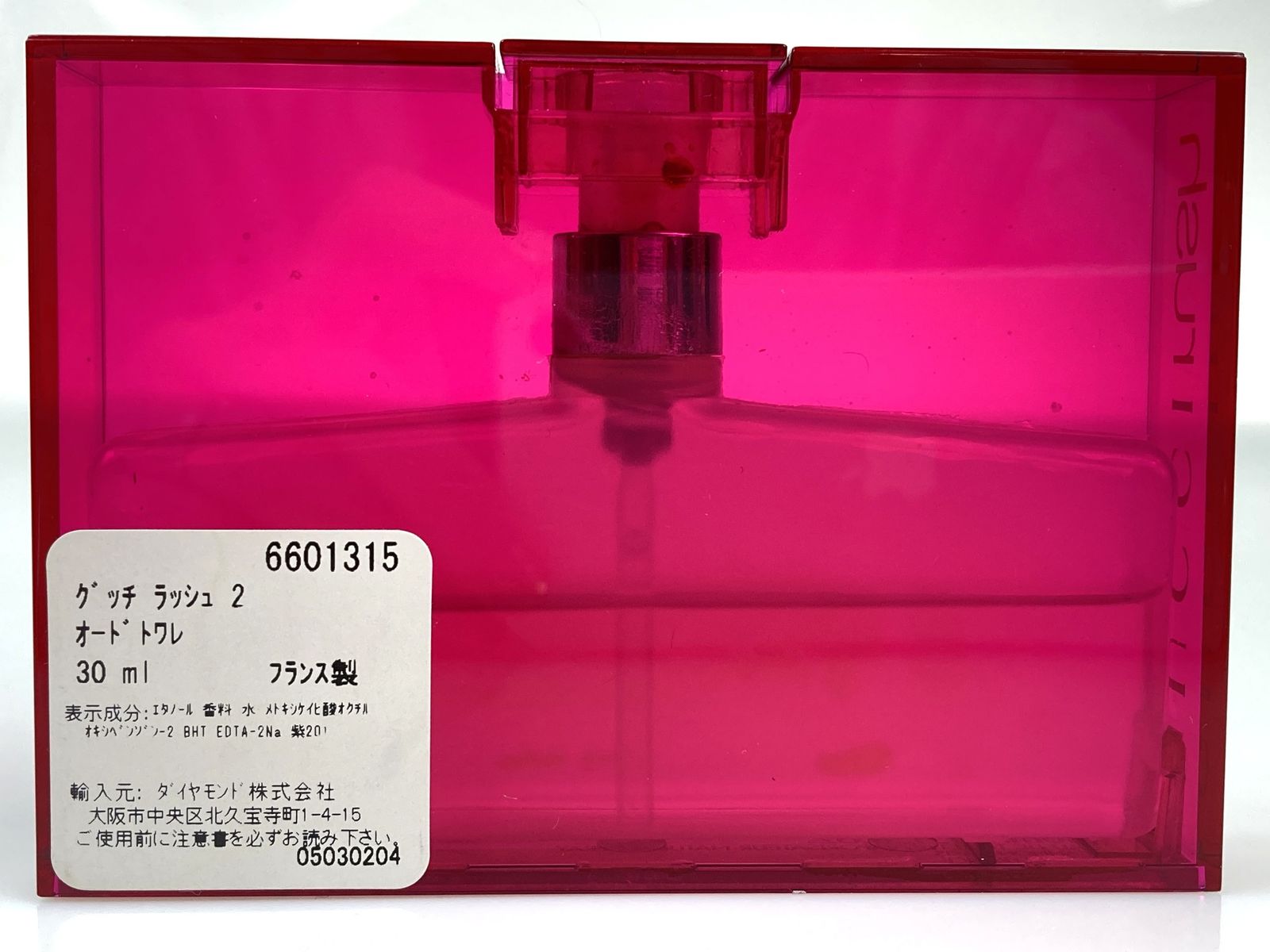 GUCCI グッチ ラッシュ2 オードトワレ30mlスプレー｜グッチ ラッシュ2