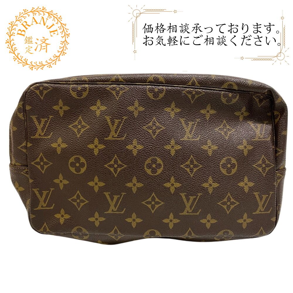 ５％OFF フォロワークーポン LOUIS VUITTON ルイヴィトン ルイヴィトン ルイビトン M47522 トゥルーストワレット28 モノグラム クラッチバッグ バッグ カバン ブランド セカンドバッグ 結婚式 パーティー ブラウン ユニセックス