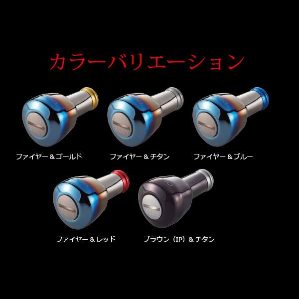 フォルテ2個 ファイヤーゴールド リブレ ハンドルノブ