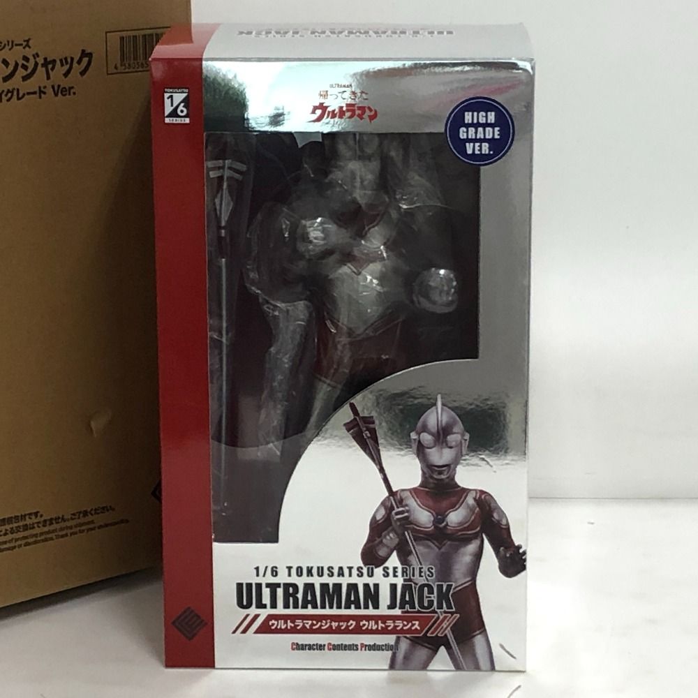 02w14446 CCP 1|6特撮シリーズ ウルトラマンジャック ウルトラランス ハイグレードVer. ソフビフィギュア 帰ってきたウルトラマン み