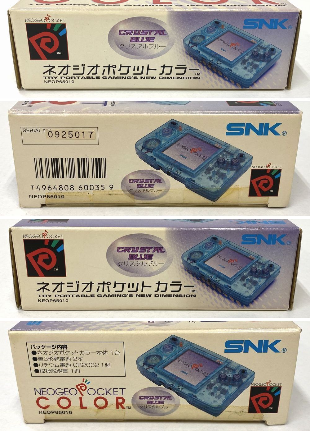 SNK NEW ネオジオポケットカラー クリスタルブルー  美品 レア NEWネオジオポケットカラー クリスタルブルー 本体 SNK