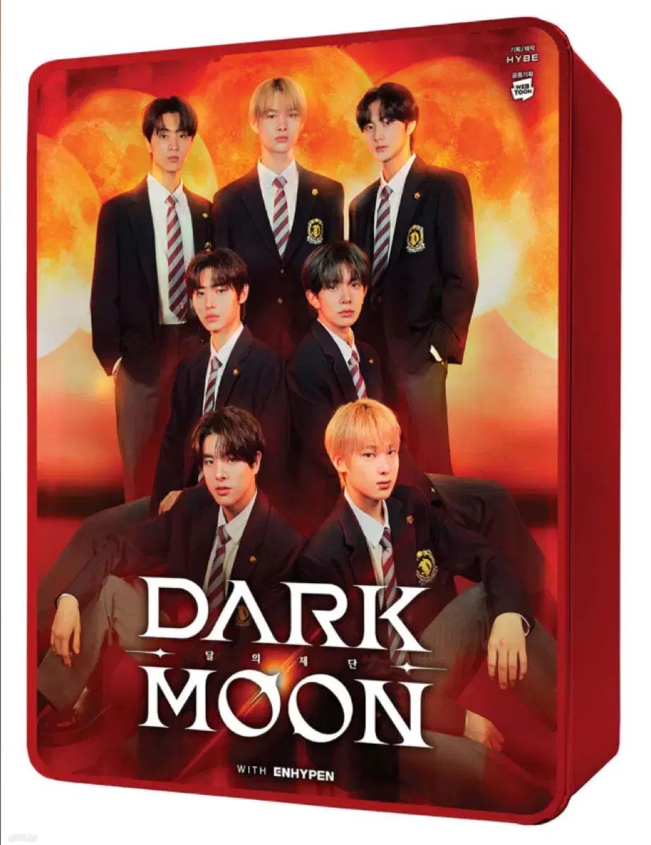 ダクムン darkmoon ヒスン ENHYPEN DARK MOON ヘリ ダクムン3点セット