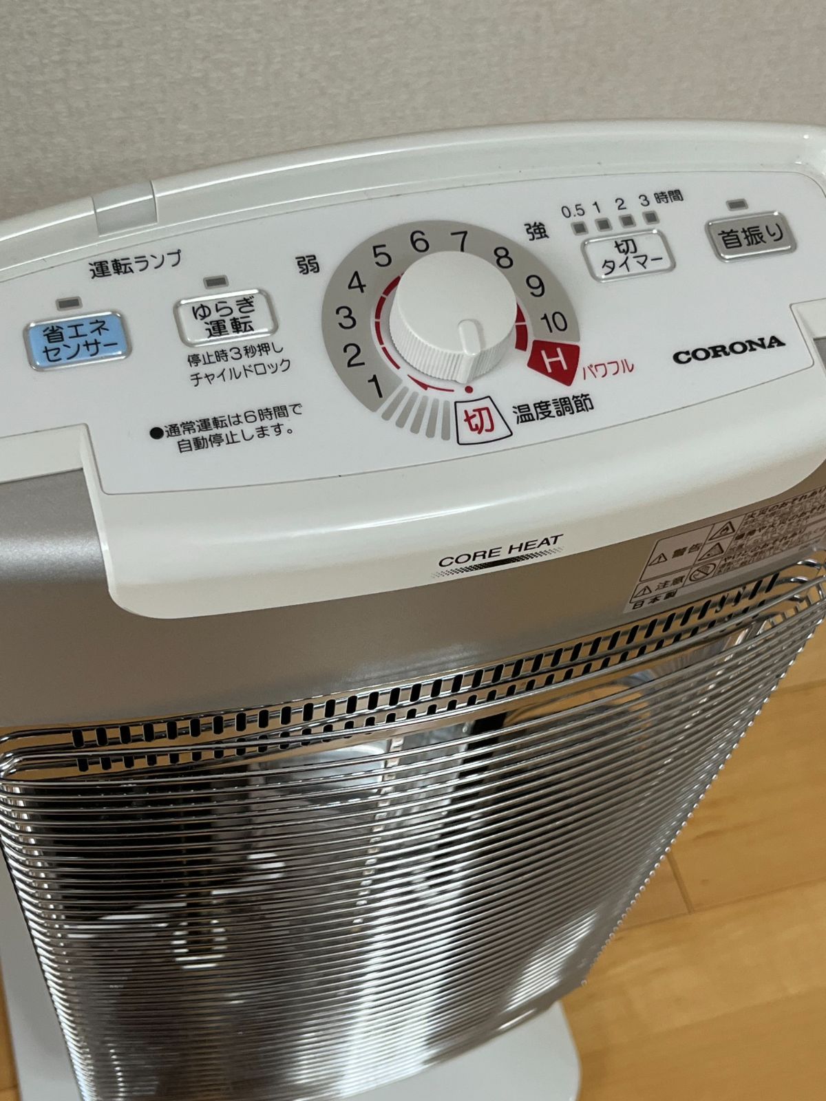 CORONA コロナ コアヒート 遠赤外線電気ストーブ AH-1220R