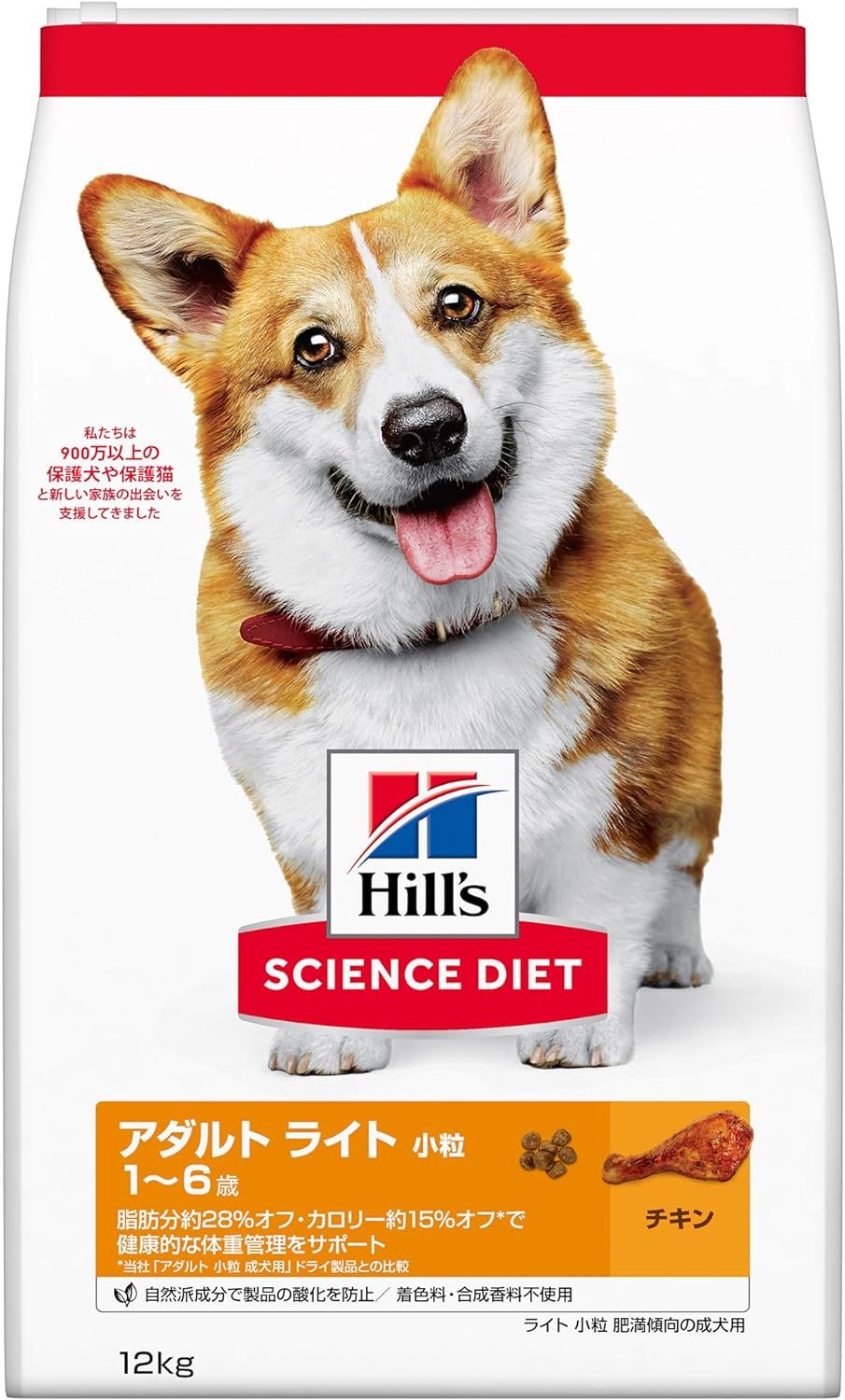 ヒルズ サイエンスダイエット ドッグフード アダルト ライト 1~6歳 小粒 チキン 12kg 成犬用 ドライ 肥満 配送種別 標準 配送 エリア 関東 東海 信越 指定商品