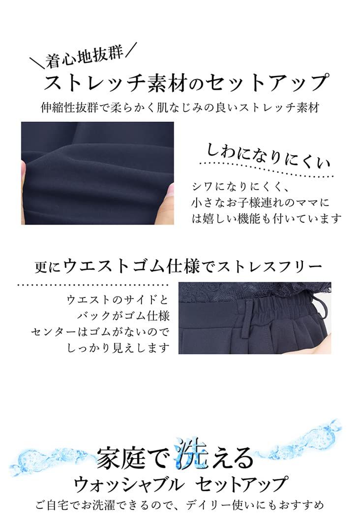 レディース
