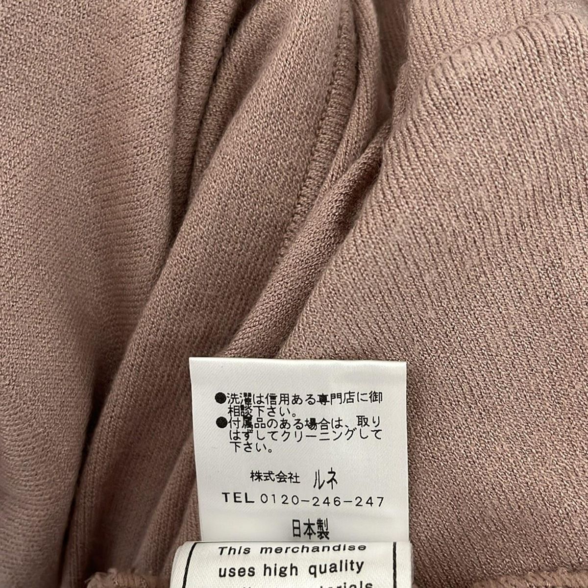 Rene ルネ コート レディース - ピンクベージュ 長袖 ジップアップ 春 秋 SIROKUMA-CORPORATION_COM