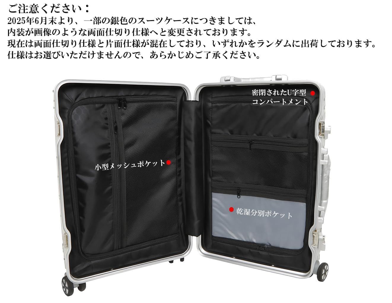 キャリーケース シルバー