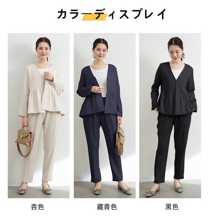 楽天市場】卒服 韓国 卒業式 スーツ 母 パンツスーツ レディース