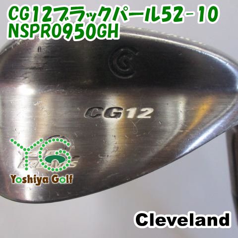 クリーブランド CG12 ウェッジ ブラックパール NSプロ950GH S 5本