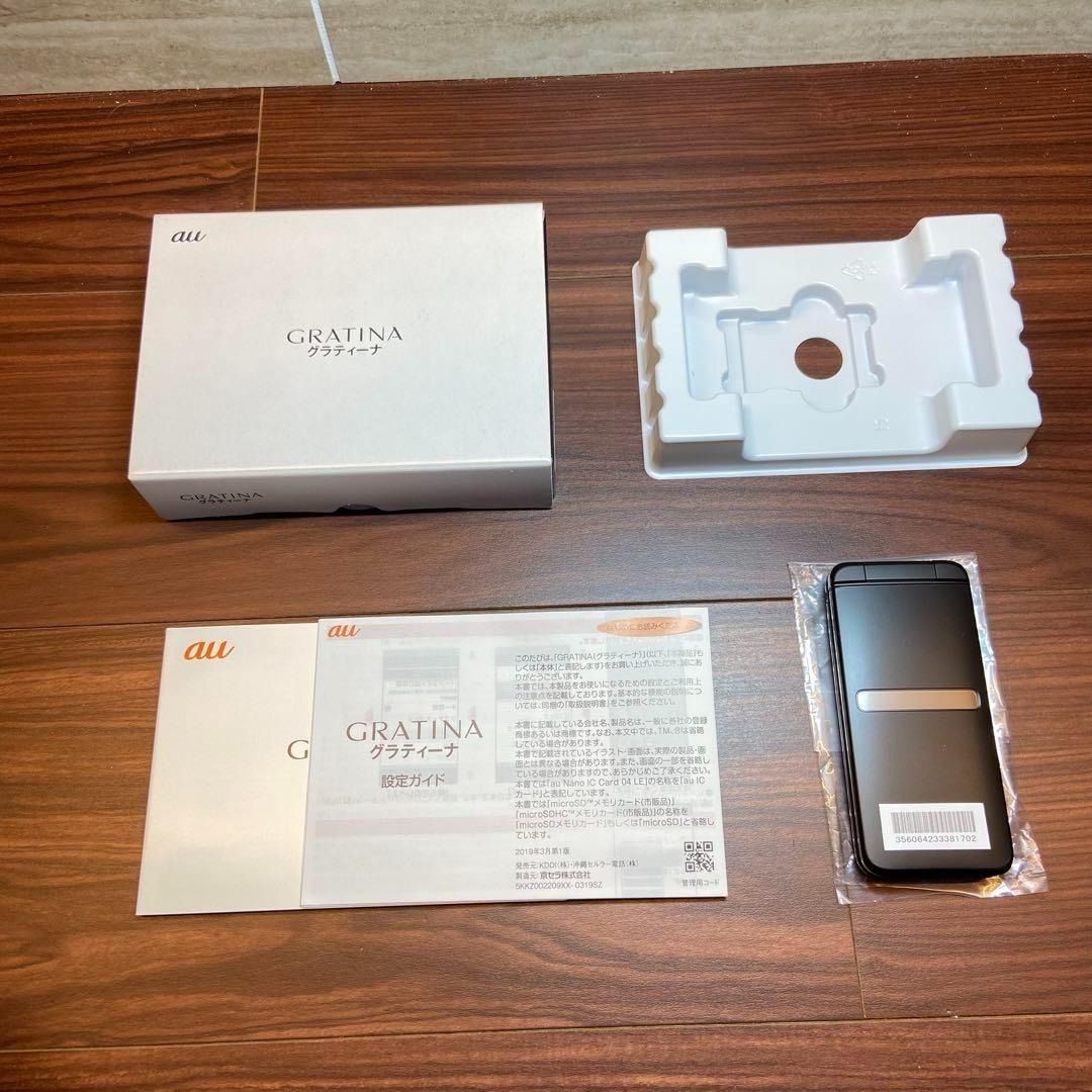 グラティーナ KYF39SKA