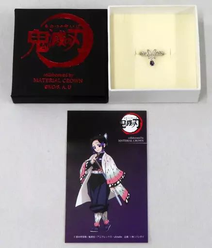 銀製品・指輪・アクセサリー　[ギャランティカード欠品] 胡蝶しのぶ イメージリング弐 17号 「鬼滅の刃×MATERIAL CROWN」 鬼滅の刃×MATERIAL CROWN イメージリング 弐【2024年7月発送