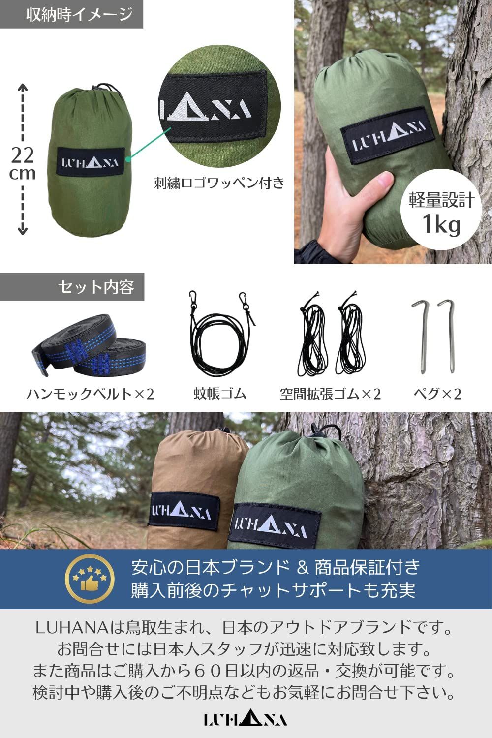 キャンプ ソロ
