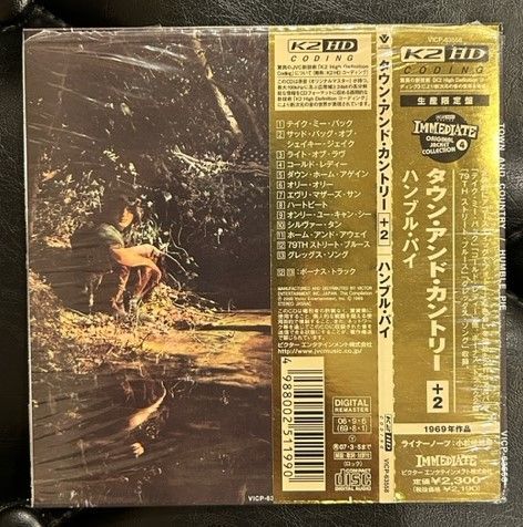 紙ジャケ】ハンブル・パイ 「タウン・アンド・カントリー +2