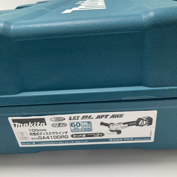 マキタ 充電式ディスクグラインダ