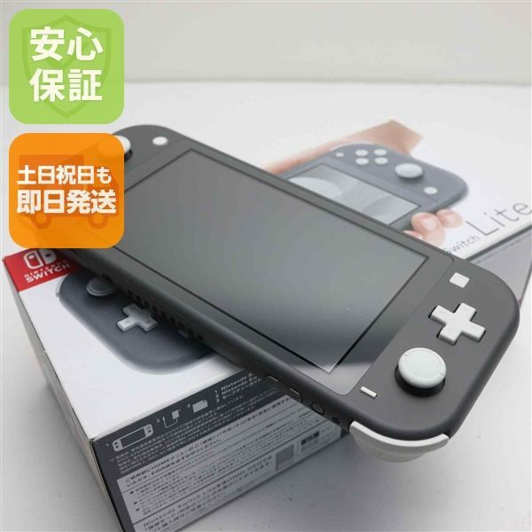 新品未使用 Nintendo Switch Lite グレー 即日発送 土日祝発送OK