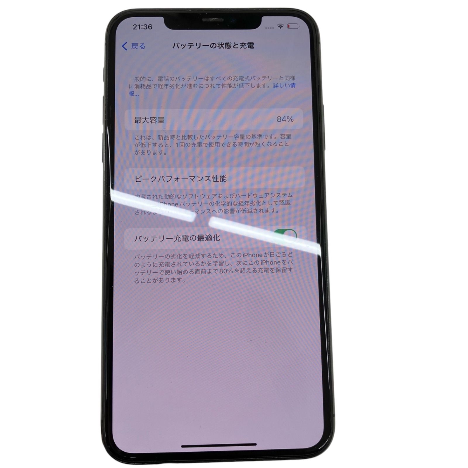 iPhone11 Pro Max A2218  256gb 動作品 simロックあり