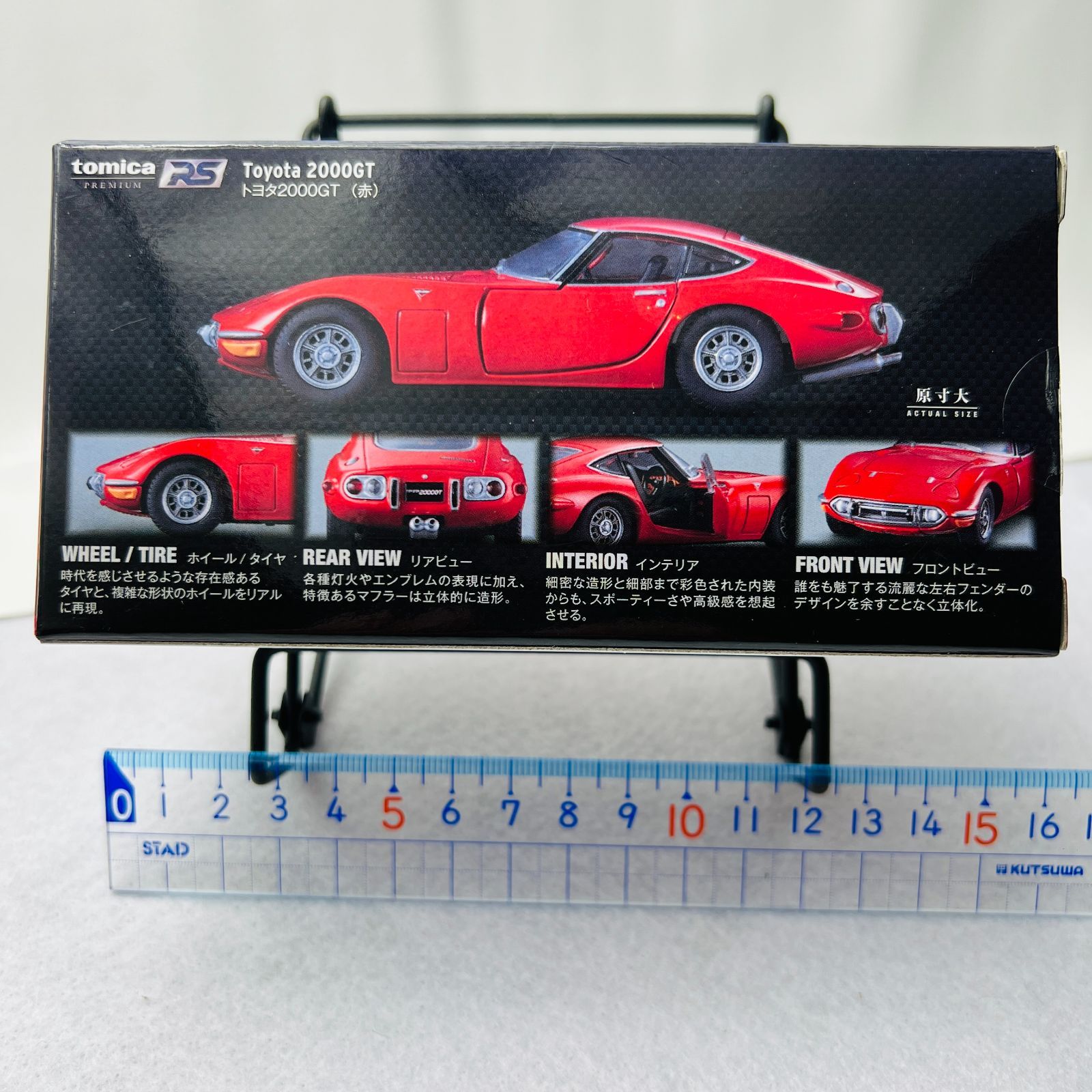 ミニカー【トミカ プレミアムRS】トヨタ2000GT 赤 - メルカリ