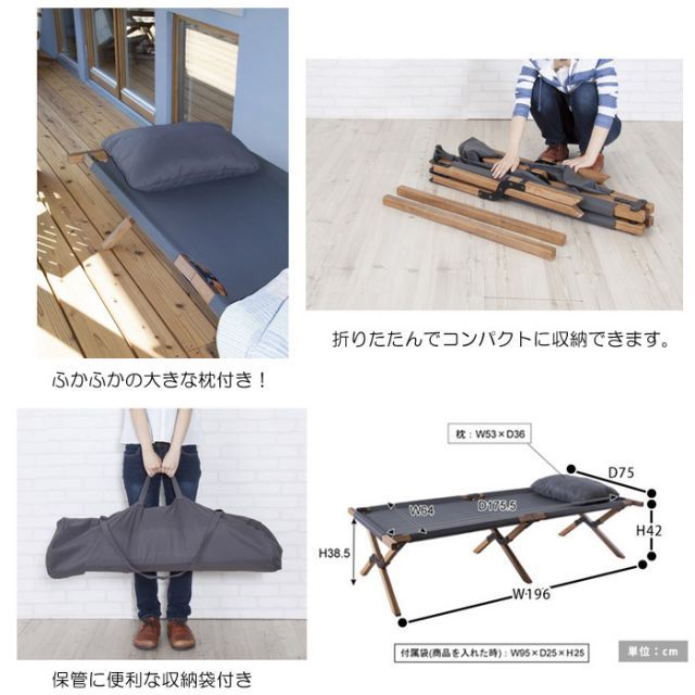 コールマン マンティス コット BIGサイズ （コット（寝袋