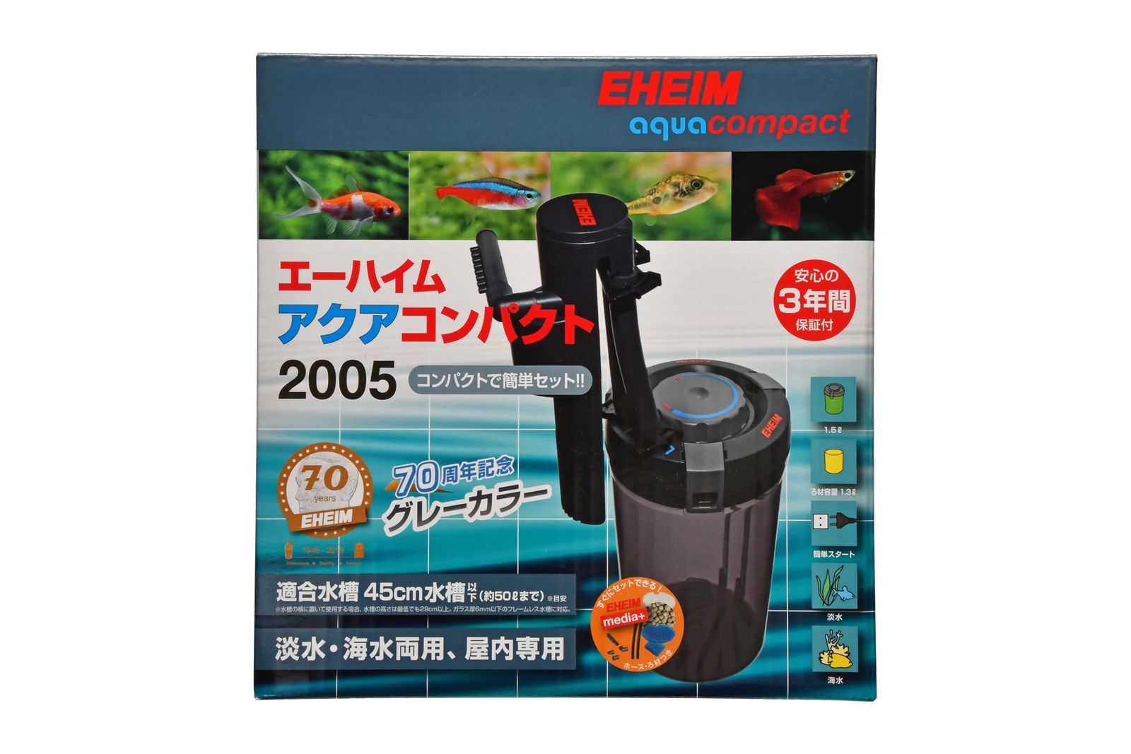 豊かさをもたらす エーハイム アクアコンパクト 2005 グレー グレー