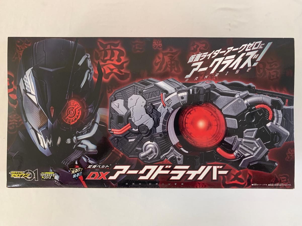 DXアークドライバー 新品未開封 未開封】仮面ライダーゼロワン 変身ベルト DXアークドライバー