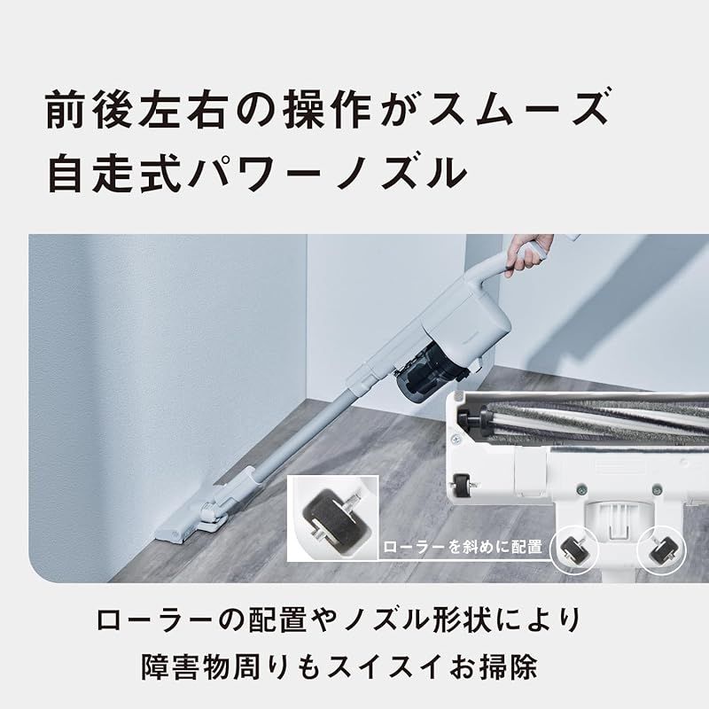 コードレス スティック