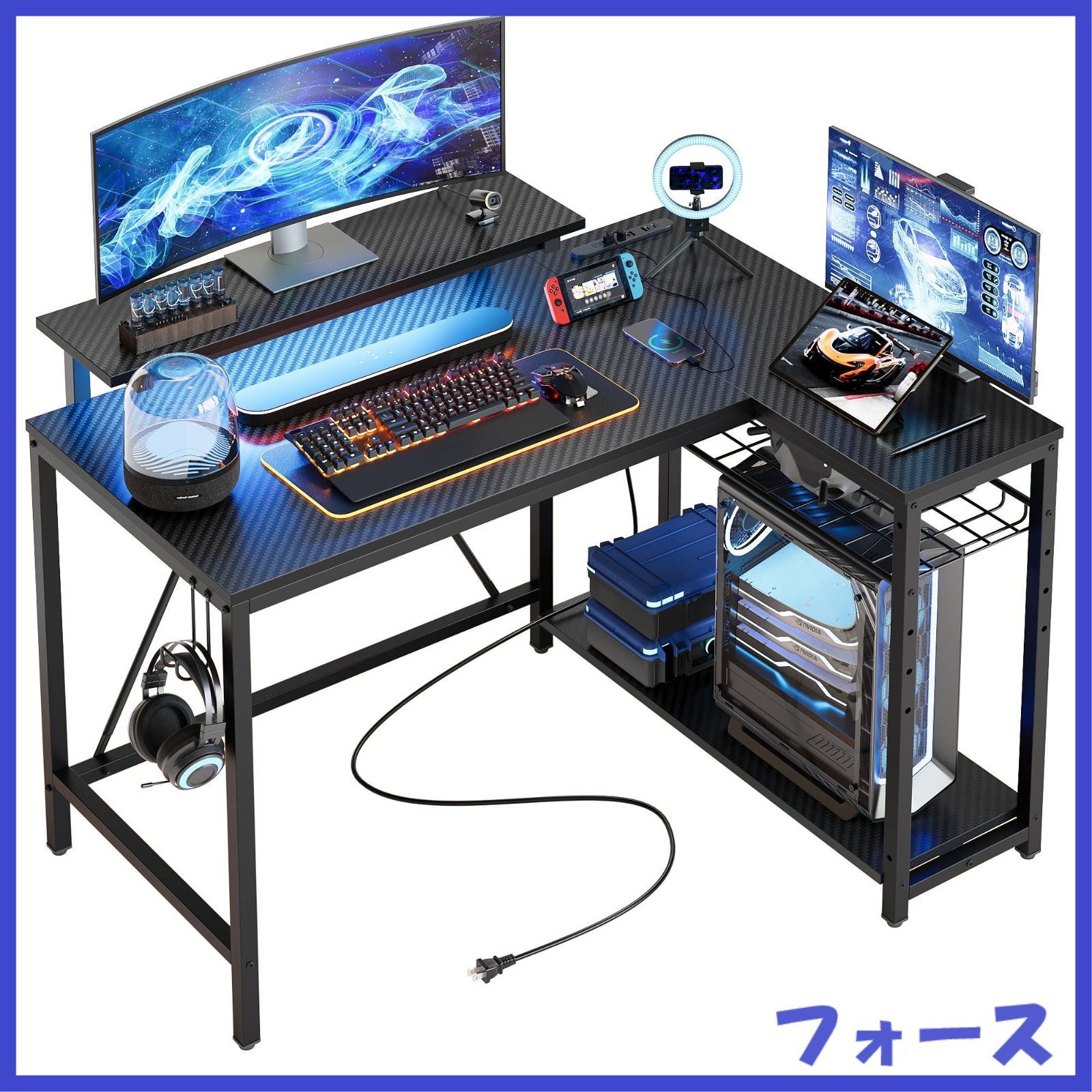 LEDライト付き ゲーミングテーブル PCデスク 炭素繊維天板 ゲーミング