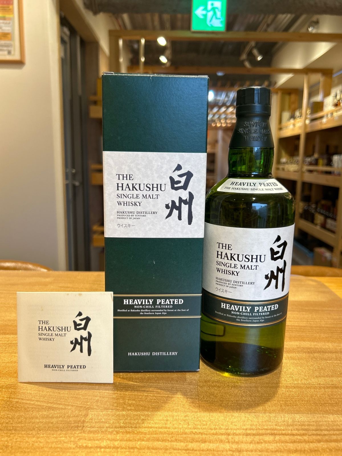 ◇注目! 白州 ヘビリーピーテッド 2013 700ml 箱付 Y1 BC サントリー白州ヘビリーピーテッド ◇注目! サントリー 白州 2013