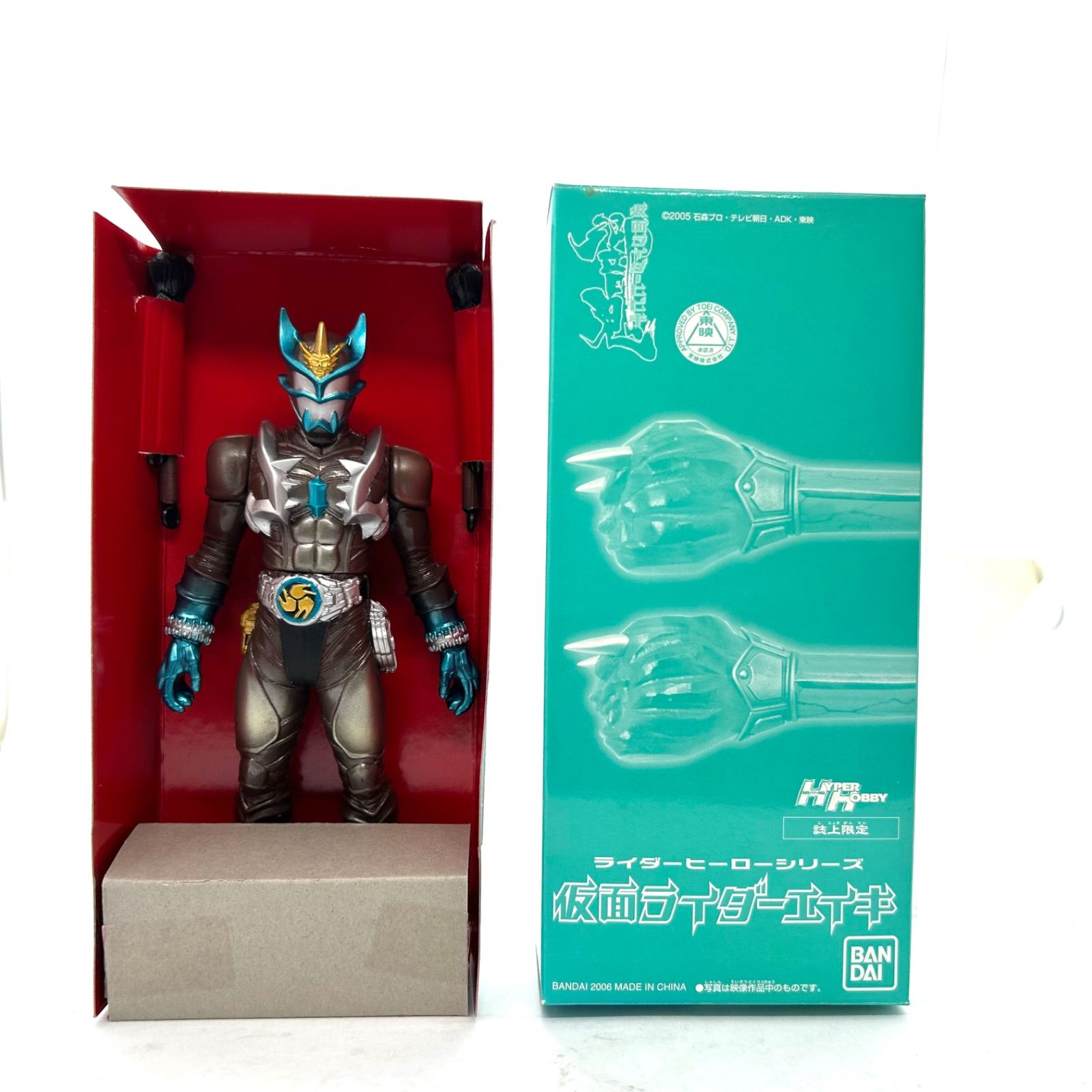 BANDAI - 「ハイパーホビー」「フィギュア王」誌上限定『仮面ライダーエイキ・ダンキ・サバキ』 ハイパーホビー」「フィギュア王」誌上限定『仮面ライダーエイキ